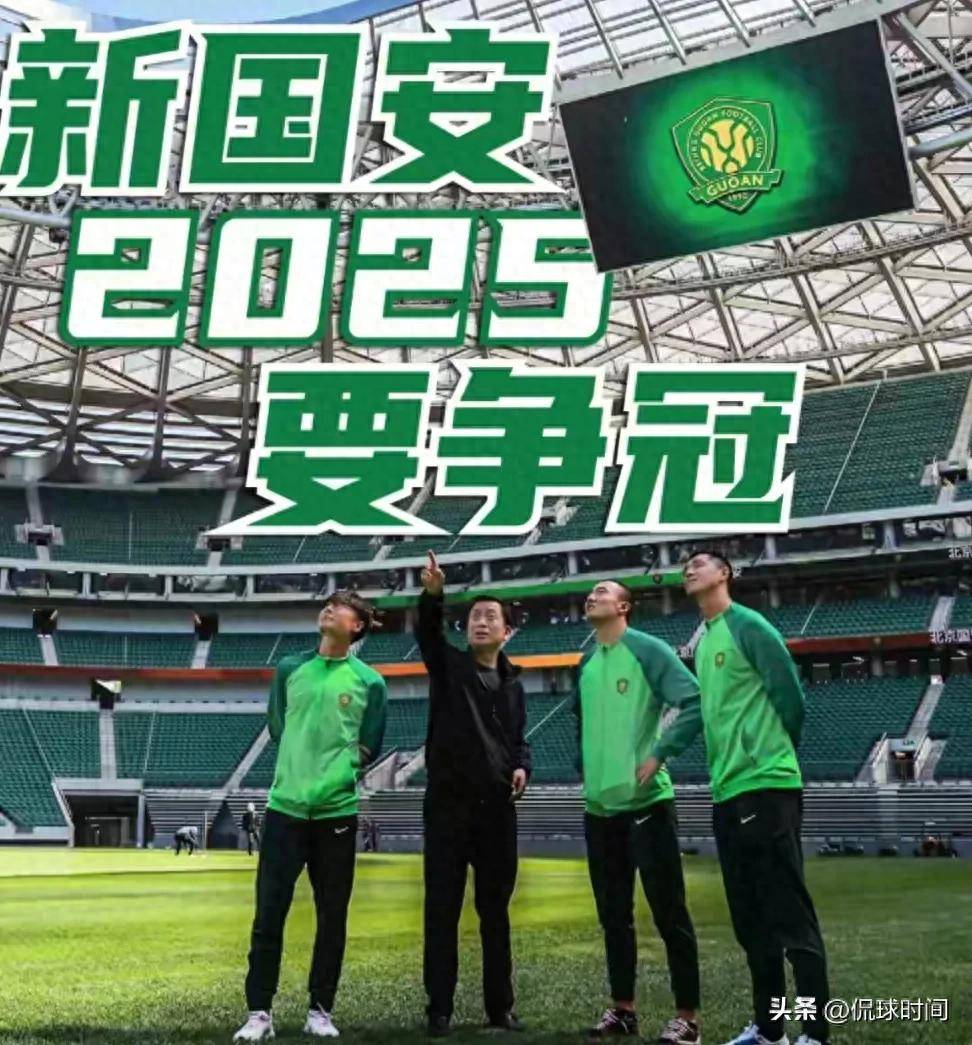 北京国安球员表现出色，助球队击败对手(北京国安球员表现出色,助球队击败对手的是谁)