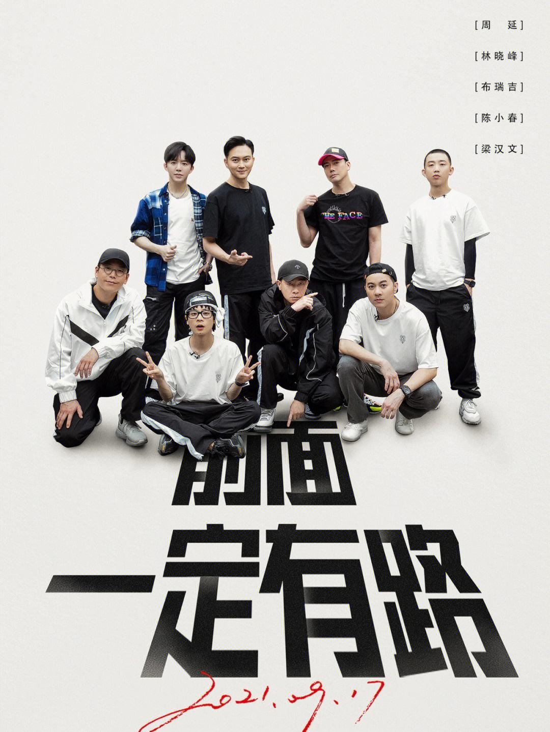 中欧体育平台-关于瑞典代表团披荆斩棘，锋芒毕露的信息