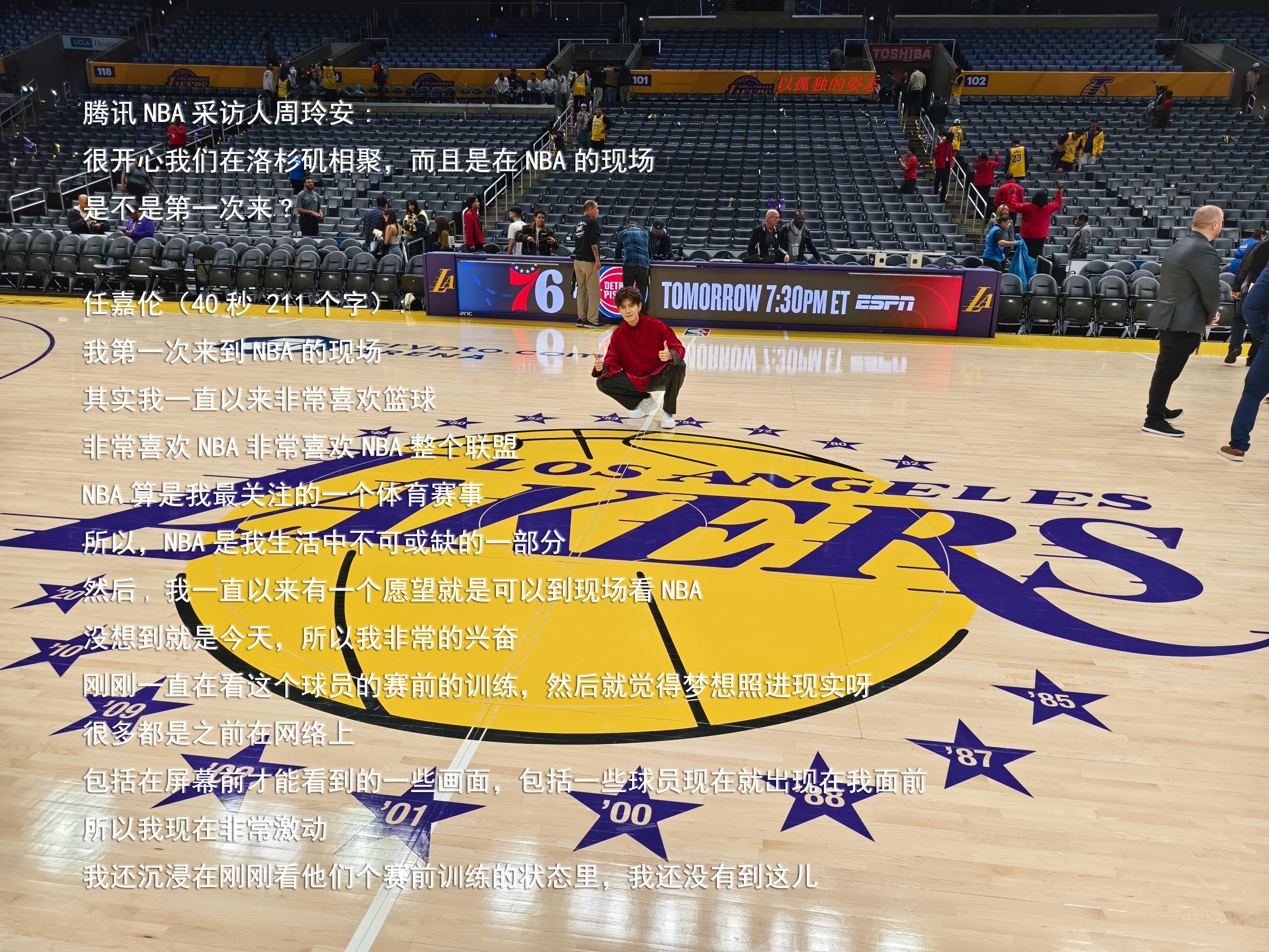 中欧体育官网-NBA选手在社交媒体上发布日常训练照片，引发粉丝关注的简单介绍