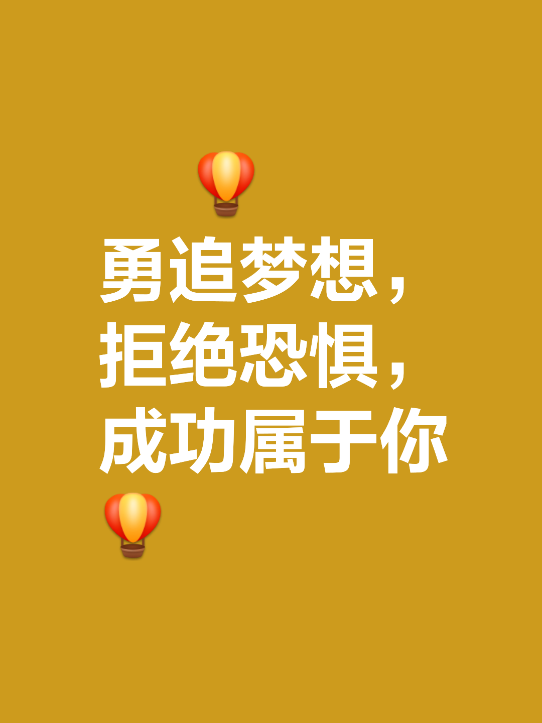 对手拼尽全力，竭尽所能争取胜利(对手拼尽全力,竭尽所能争取胜利的意思)