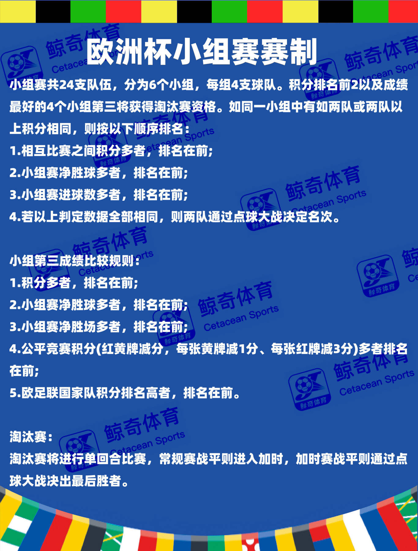 中欧体育-欧洲俱乐部反对新赛制方案的提出(欧洲俱乐部反对新赛制方案的提出者是)