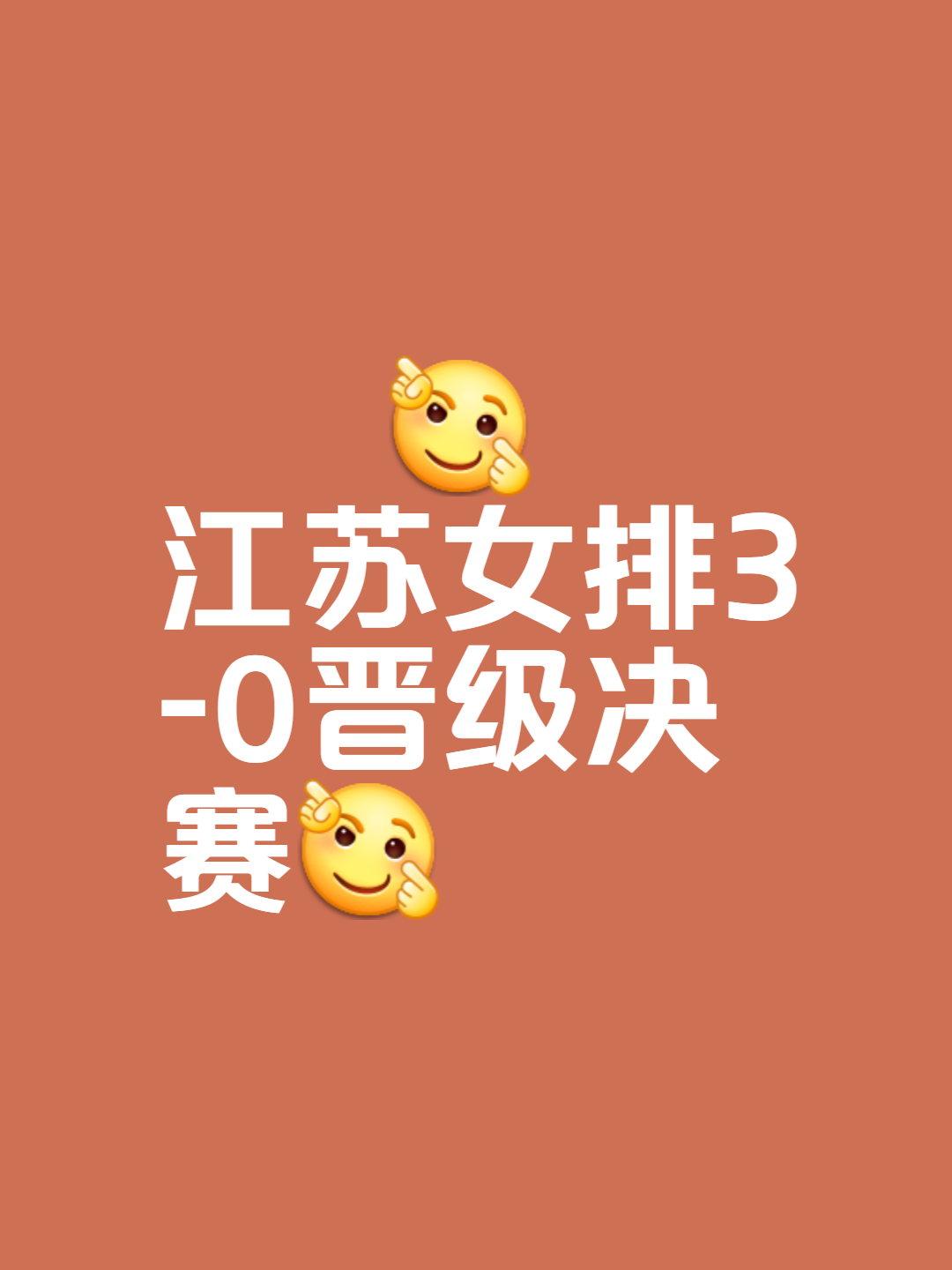 热门选手突然失误，未能晋级半决赛(热门选手突然失误,未能晋级半决赛了)
