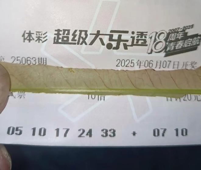 中欧体育-艾尔斯伯里连胜遇阻，积分榜落后势头凶猛的简单介绍