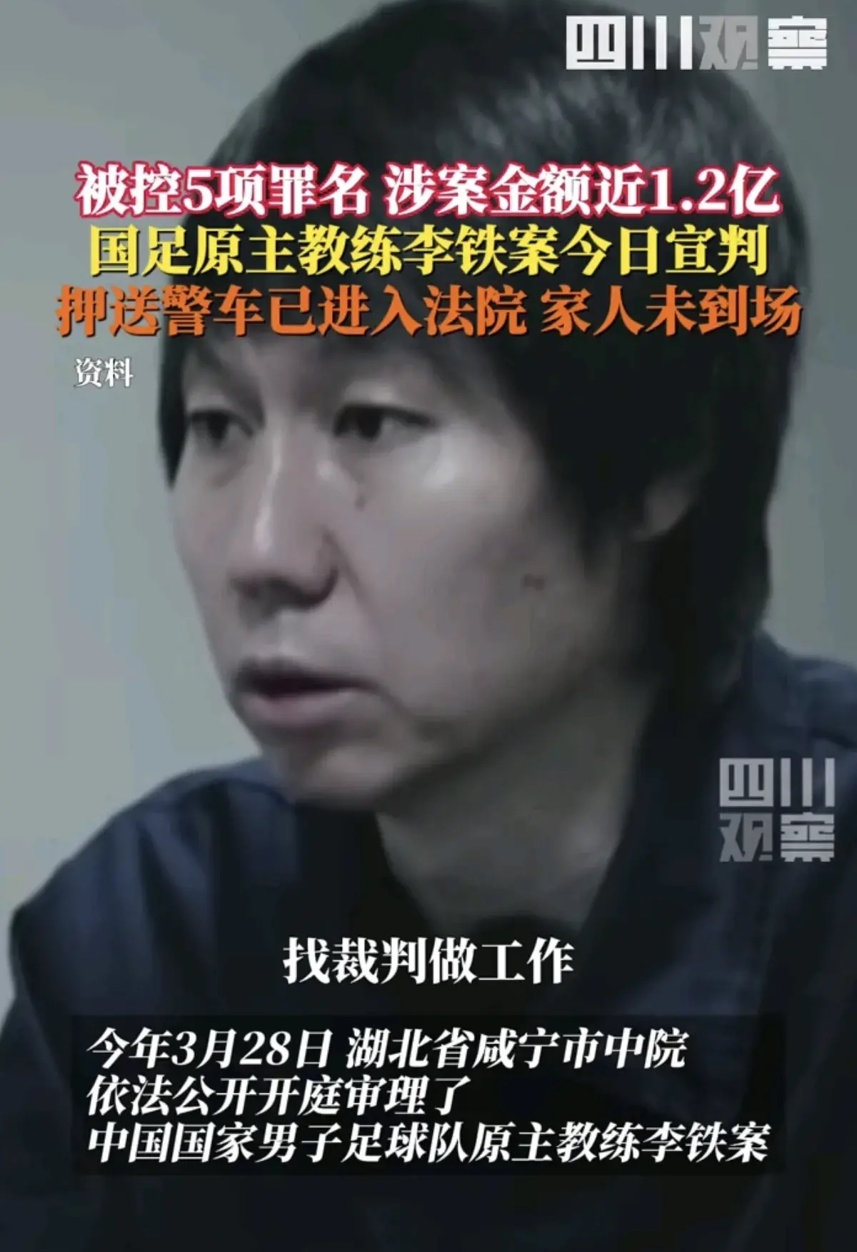 中欧体育-教练被裁判警告，情绪激动引发争议(教练被裁判警告,情绪激动引发争议怎么办)