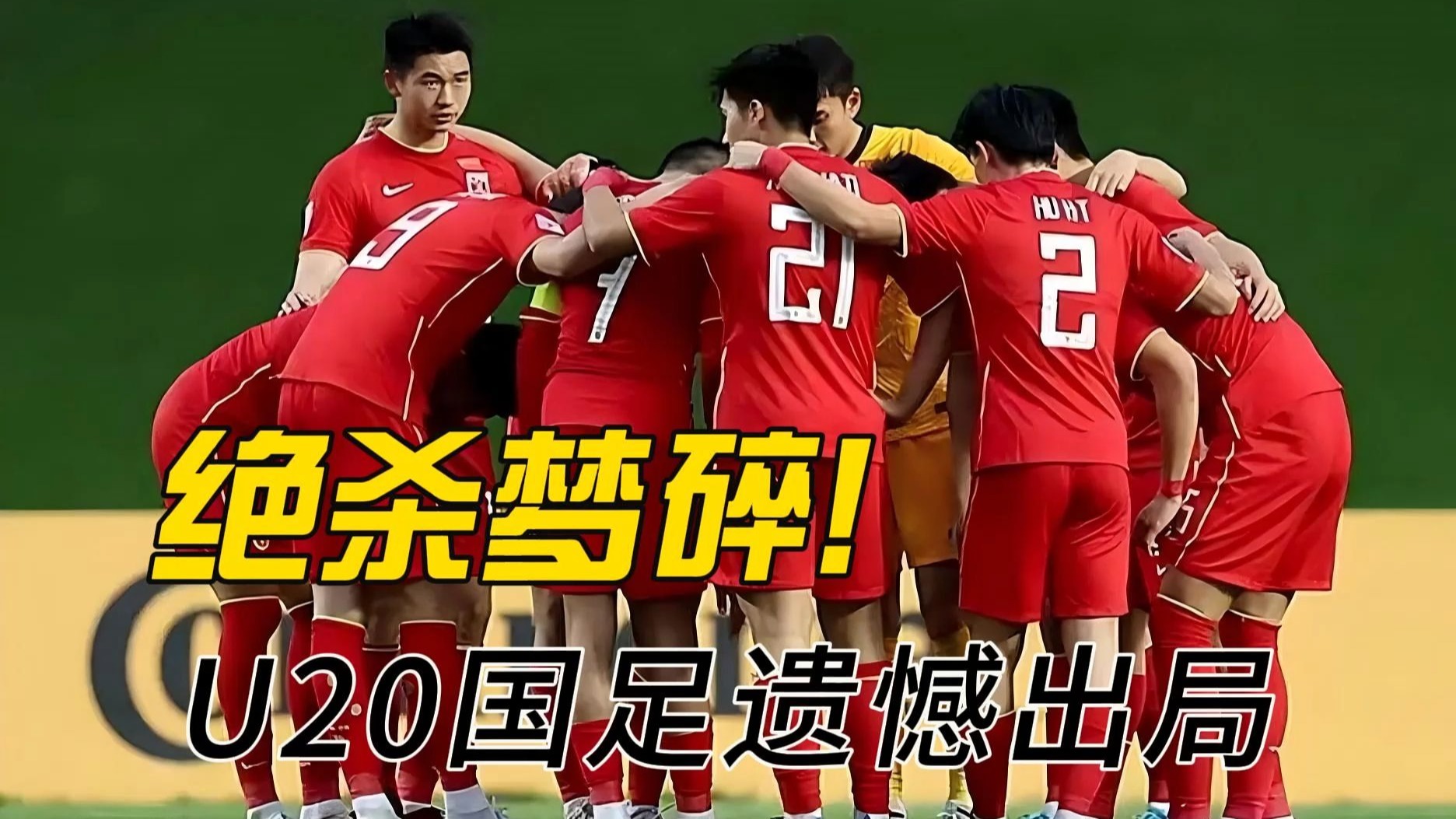 中欧体育平台-国内足球联赛上演悬念丛生的比赛场面的简单介绍