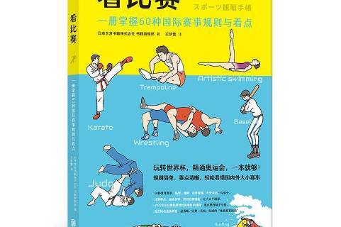 中欧体育官方下载-包含欧文力挺SGA:在场上就应该利用规则是比赛的一部分的词条