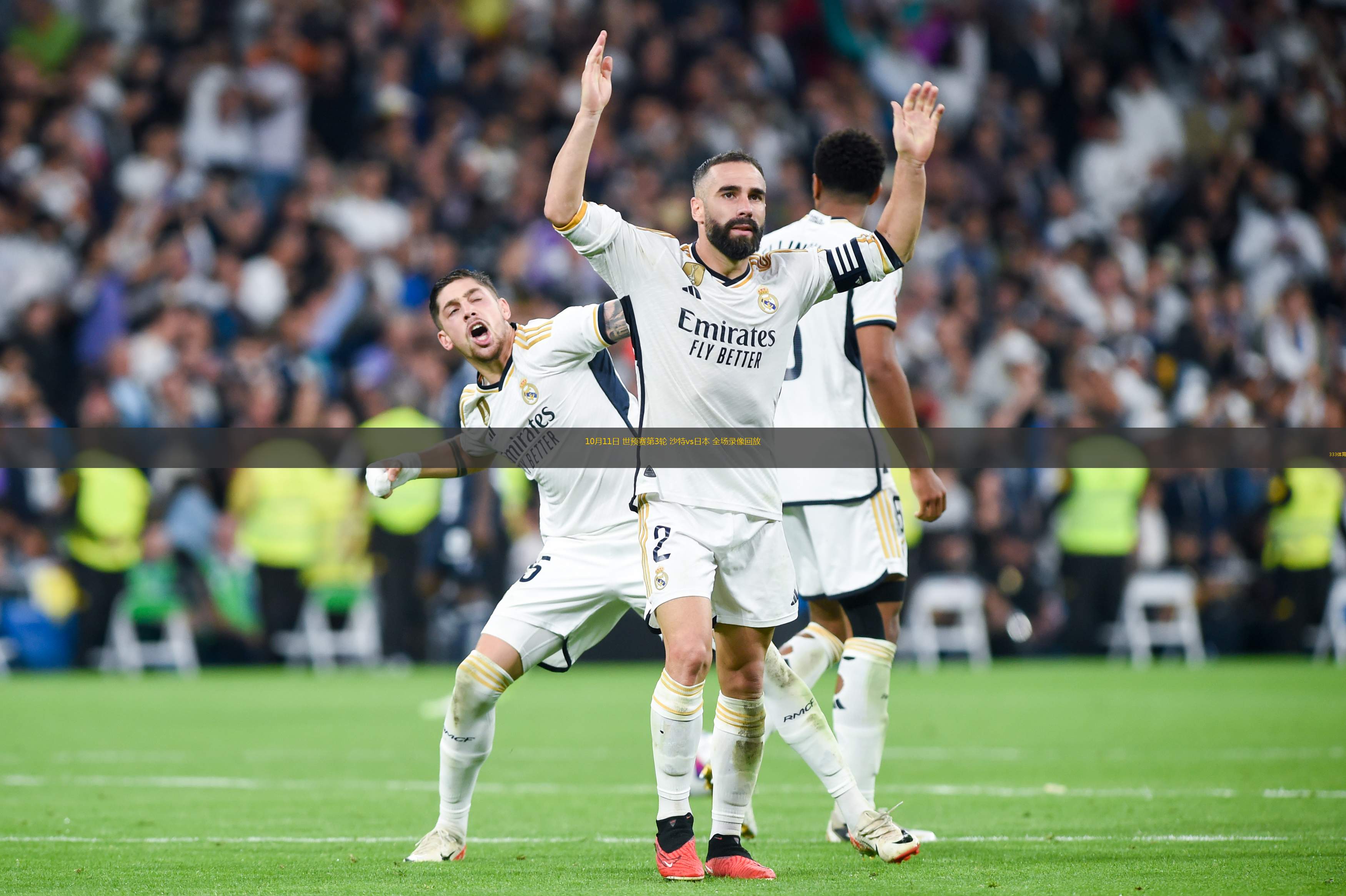 世预赛：日本2:0沙特，喜提三连胜(世界杯2022亚洲预选赛日本vs沙特)