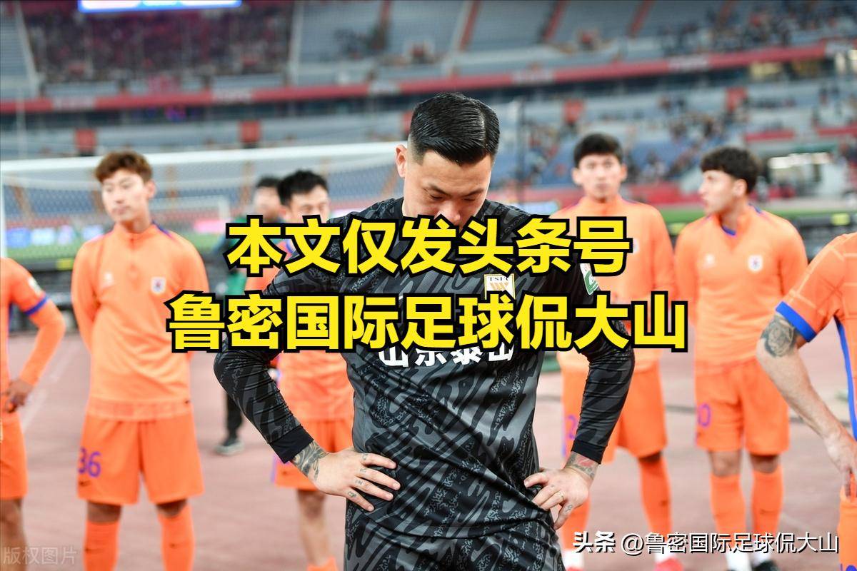 克雷桑换潜力国脚+现金！泰山重建，申花补亚冠短板冲冠保实力的简单介绍