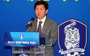 中欧体育平台-包含韩国足协主席郑梦奎当选东亚足联主席，任期至明年3月的词条