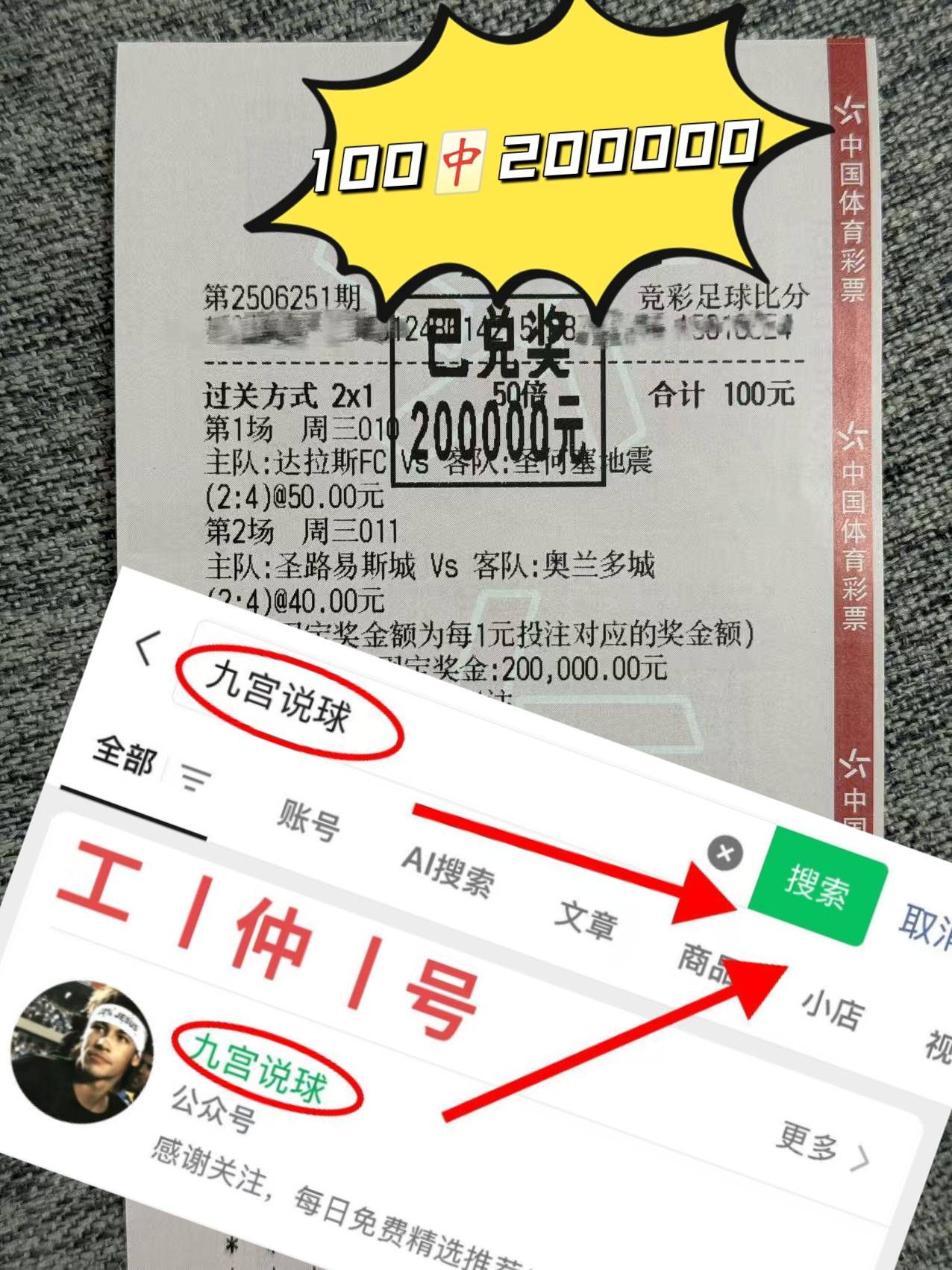 关于东亚杯预测：韩国迎战日本，争夺亚洲足球王座的信息