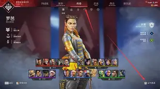中欧体育-赤焰军团在Apex英雄赛事中强势突围，选手当场怒吼