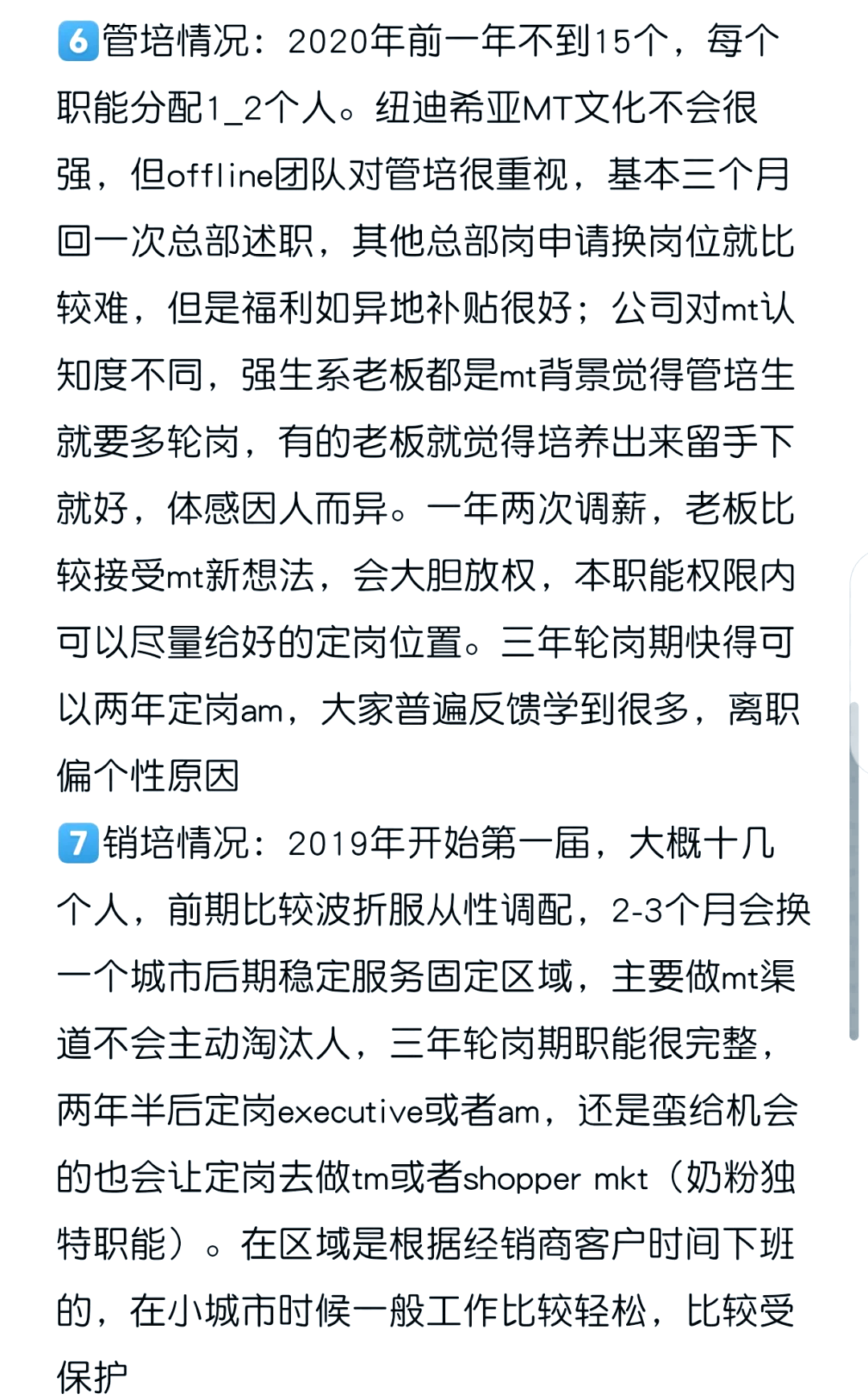 关于年薪翻4倍达成协议！曝拜仁敲定迪亚斯，利物浦多少钱愿意放人？的信息