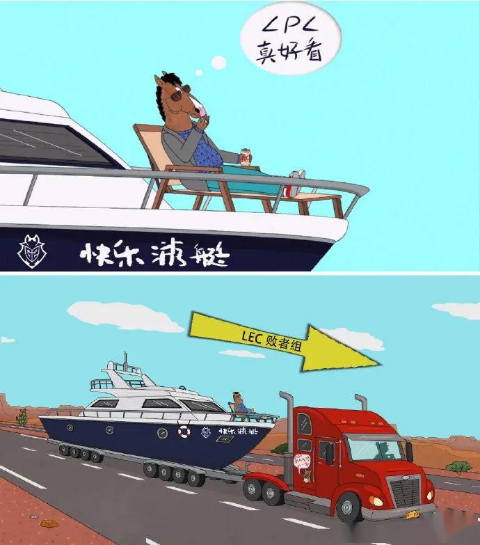 G2整活：你们在败者组那说啥？这边听不清的简单介绍