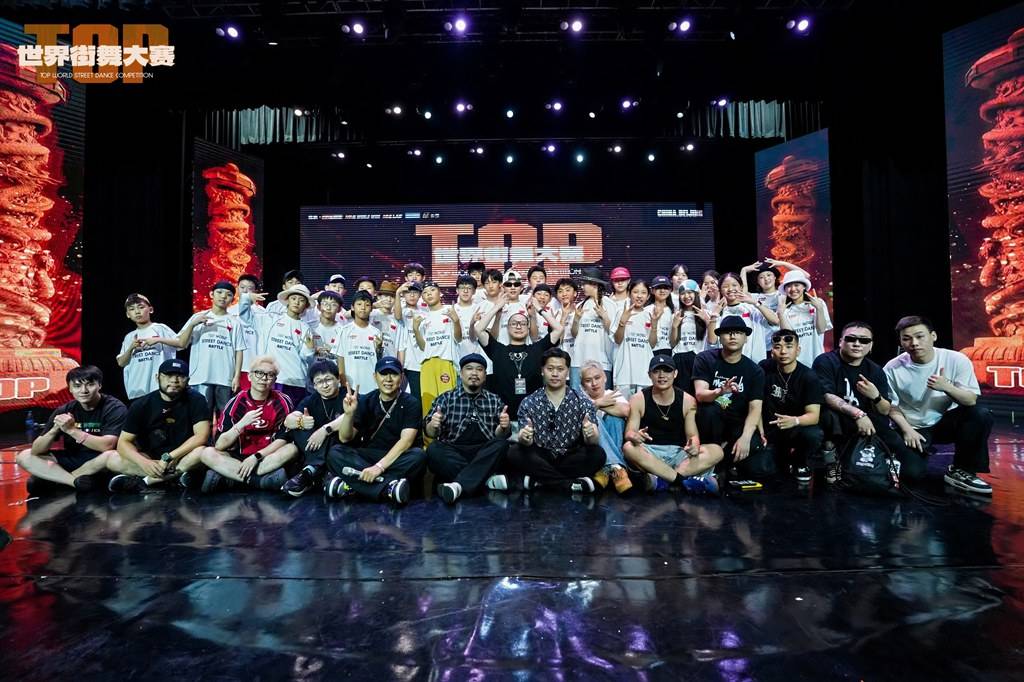 中欧体育官网-包含2025TOP世界街舞大赛总决赛裁判秀-黄景行的词条