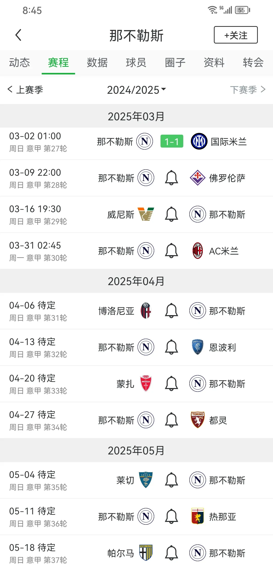 中欧体育官网-欧冠夺冠赔率：国米微弱劣势排名第2阿森纳危矣的简单介绍