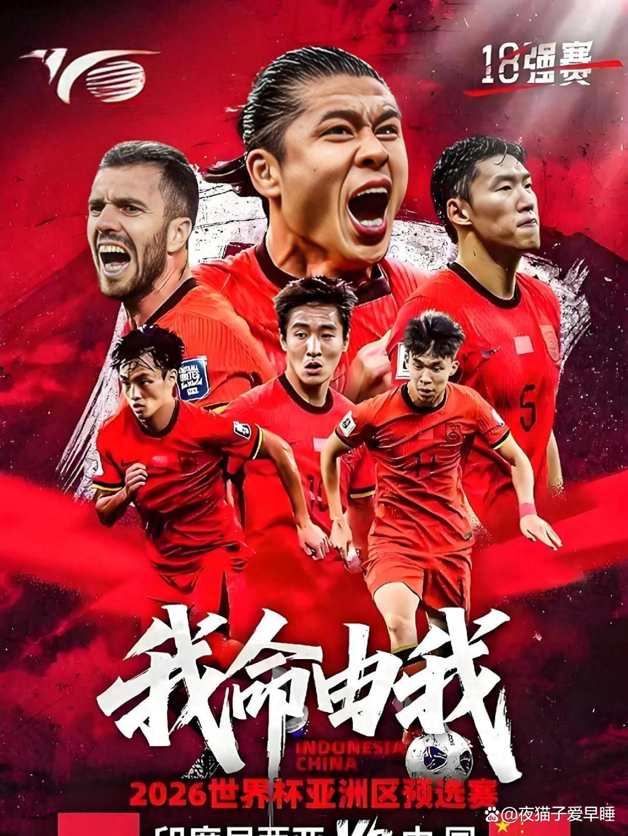 吵错了！国足输3球香港输2球，教练点破：目标不同谈何强弱的简单介绍