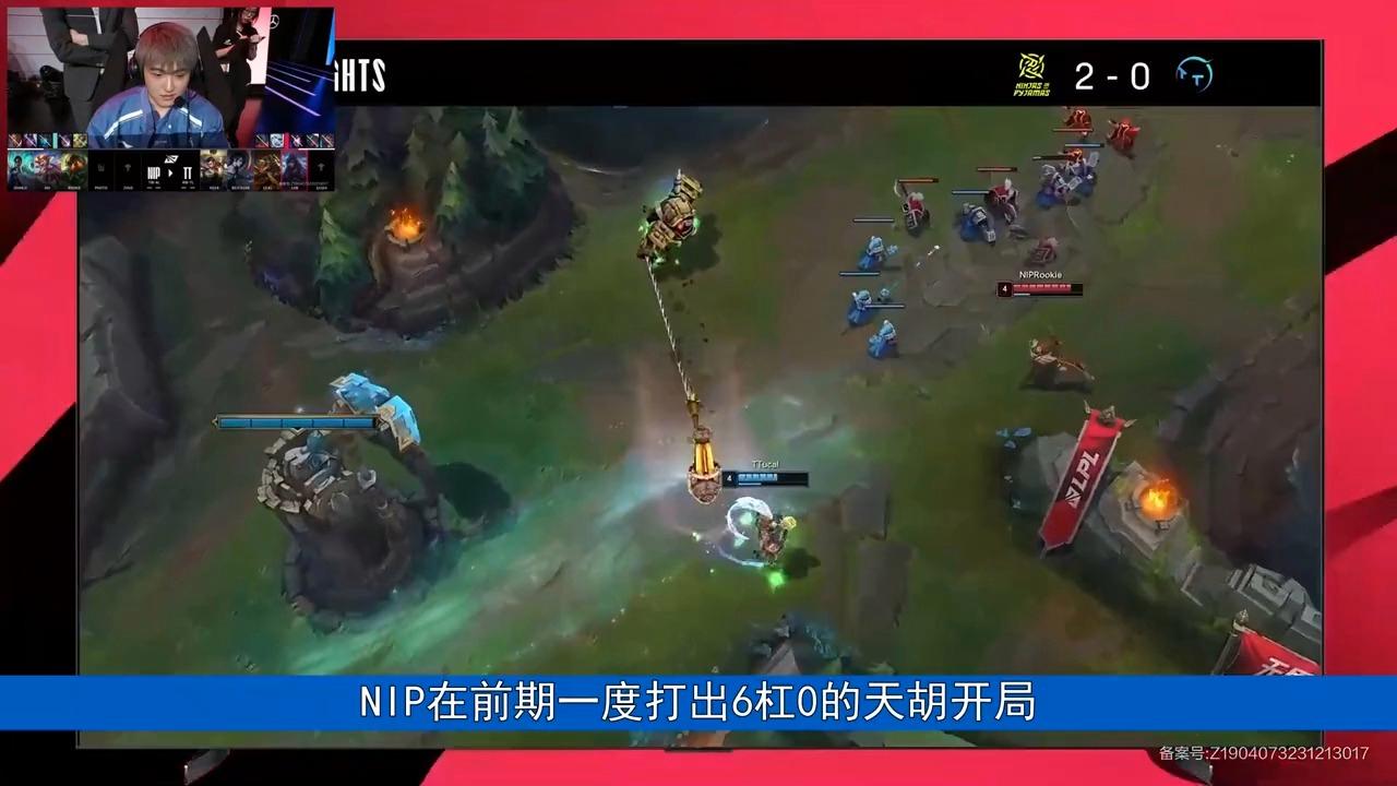 LPL第三阶段：NIP零封LNG，幼麟腿瘸了！的简单介绍