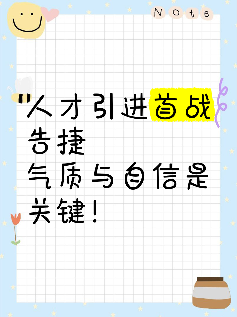 关于尼斯客场告捷，实力暴露无遗的信息