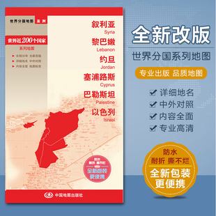 黎巴嫩-胜叙利亚，欧预赛积分领跑劲头十足的简单介绍