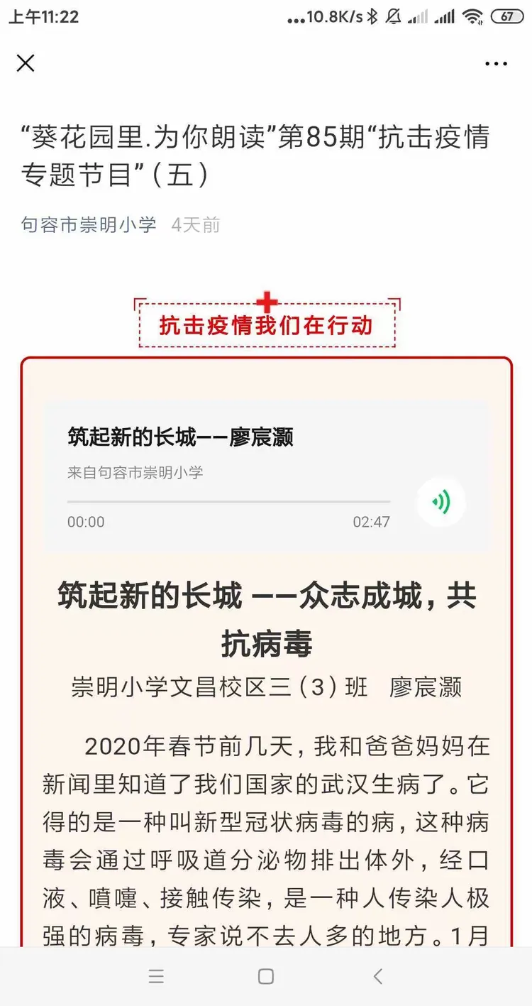 中欧体育官网-NBA球员呼吁球迷居家隔离，共同抗击疫情