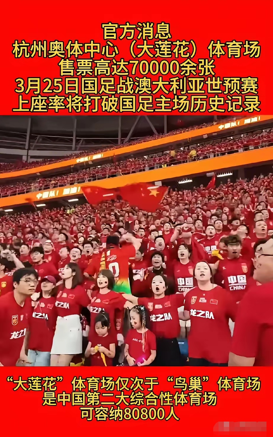 中欧体育-国内足球赛场风云变幻，新闻屡屡刷新