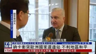 铁血豪情！欧洲国家队誓死不退