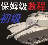 中欧体育平台-威斯汉联调整战术布防艾瑟拉迎来转机！的简单介绍