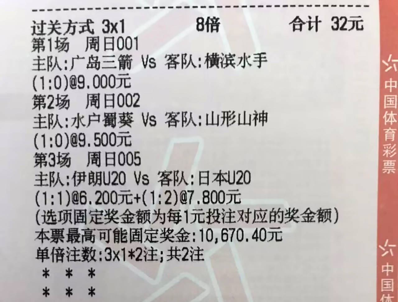 利兹联在客场赢球，积分榜上升至第九的简单介绍