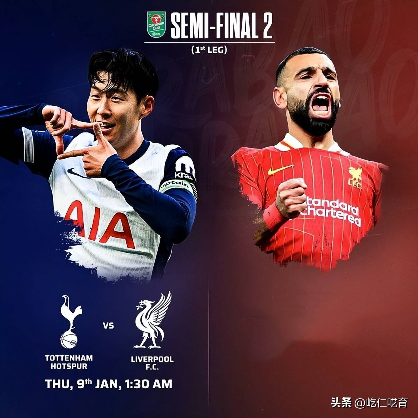利物浦轻松击败热刺，榜首位置更稳