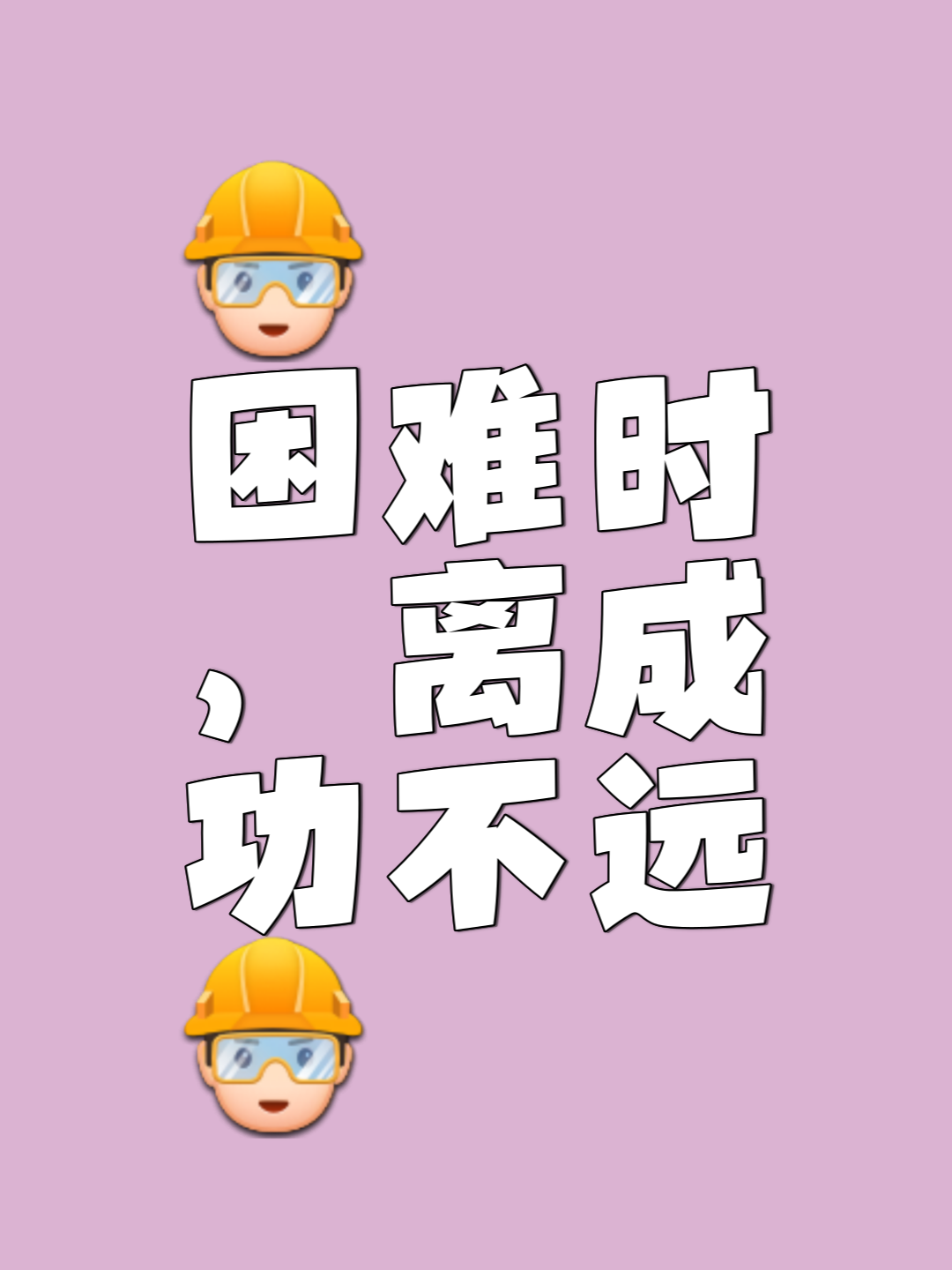 中欧体育官网入口-穷追不舍！擒获胜利关键在于全力以赴！的简单介绍